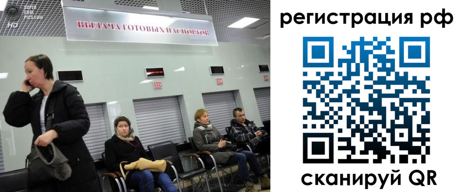 прописка для школы в Жигулёвске