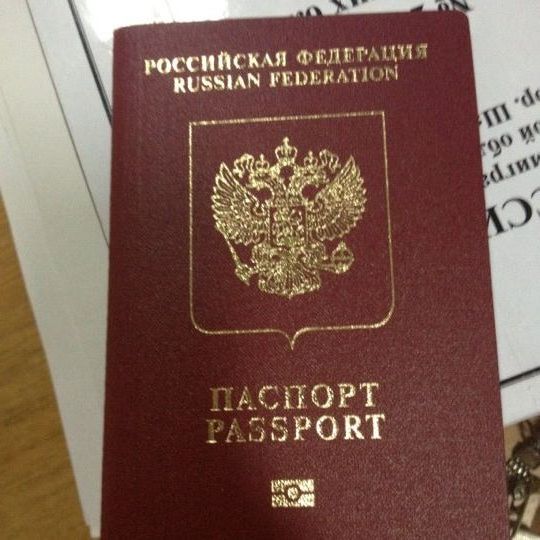 прописка в Жигулёвске